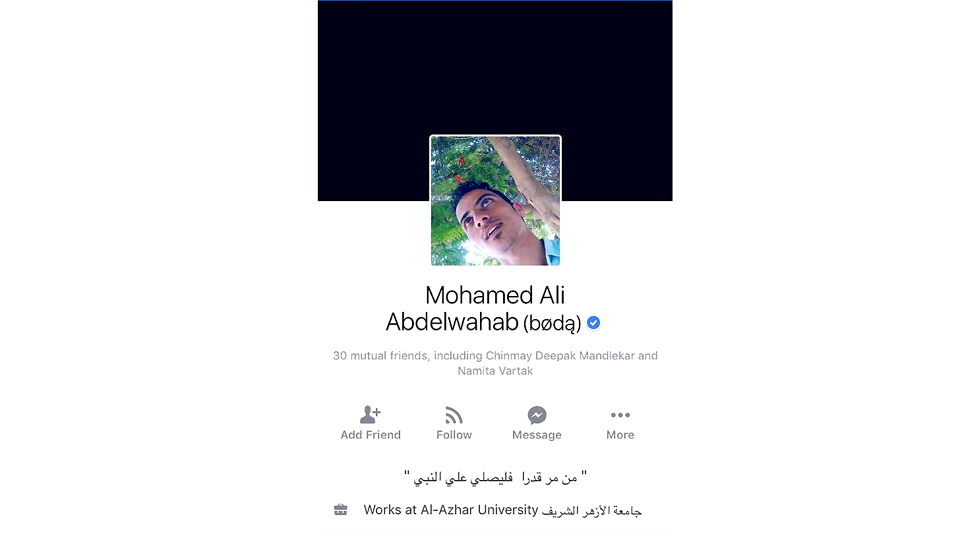 facebook mohmmad ali facebook mohmmad ali