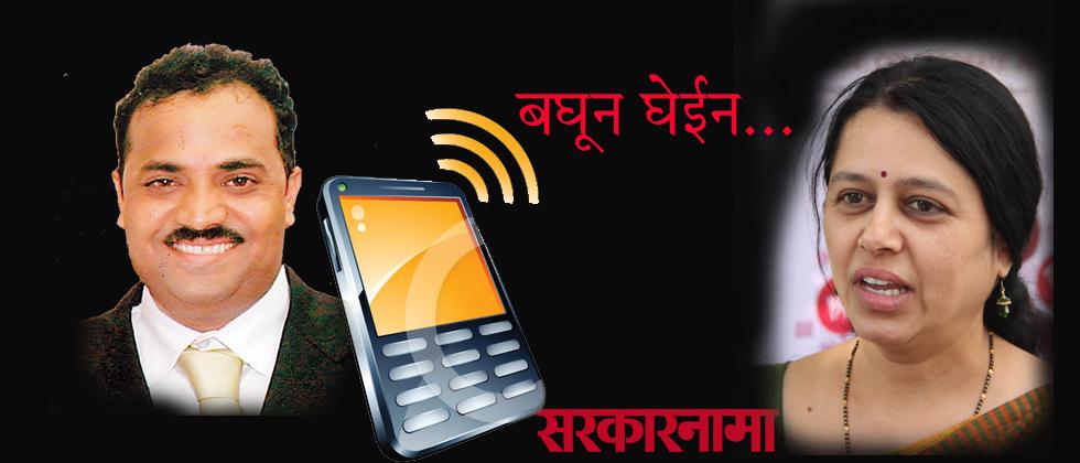 pune news bjp mp sanjay kakade threat medha kulkarni pune news bjp mp sanjay kakade threat medha kulkarni