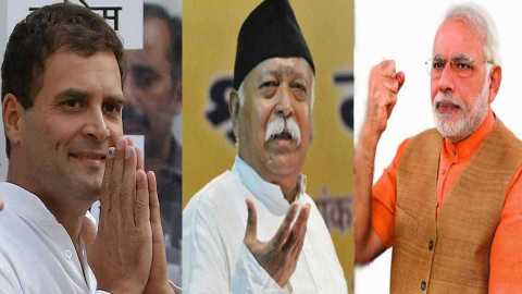 Rahul Gandhi, Mohan Bhagwat, Narendra Modi Rahul Gandhi, Mohan Bhagwat, Narendra Modi